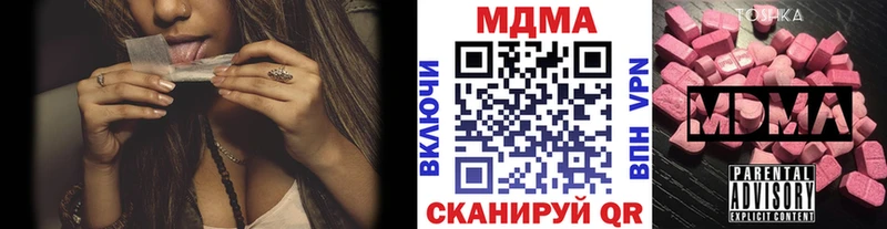 Купить где  Долинск  MDMA Molly 