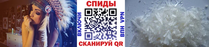 Первитин витя  Купить  Долинск 